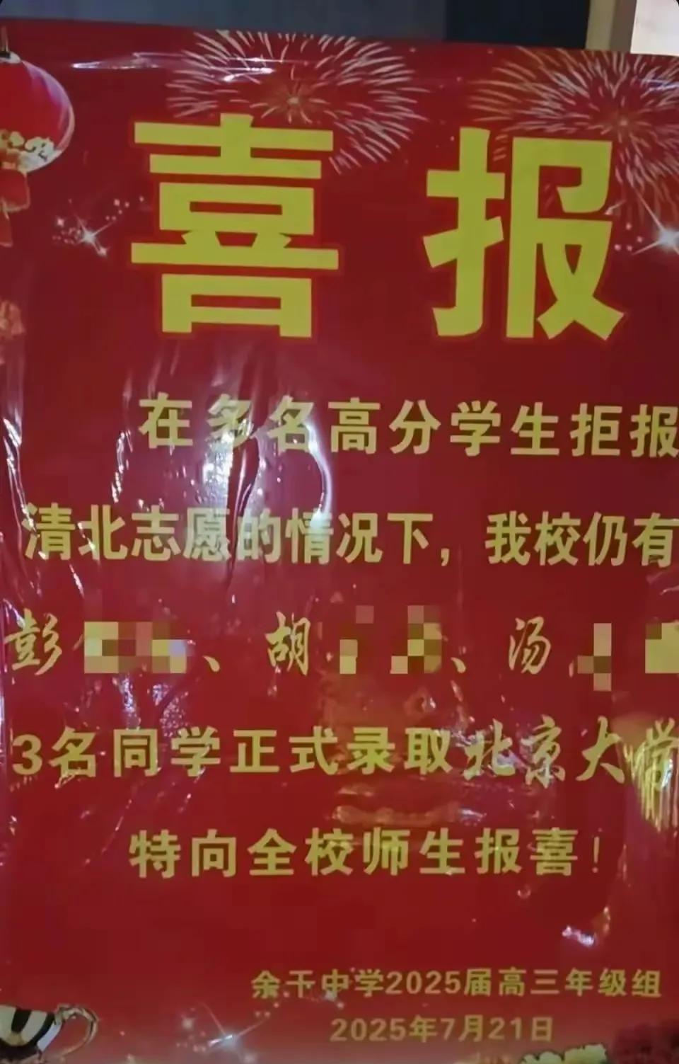 能够看到学校领导这种丑陋嘴脸