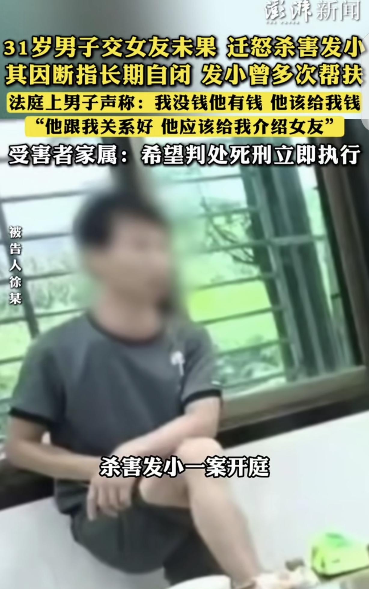 “升米恩斗米仇！”湖南岳阳，一31岁男子，儿时玩鞭炮被炸断手指自闭，30岁的发小