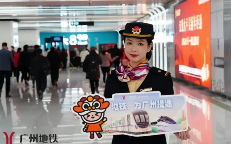广州官宣了，在全运会之前，开通4条地铁，3三条城际。这还只是部分开通的线路，年底