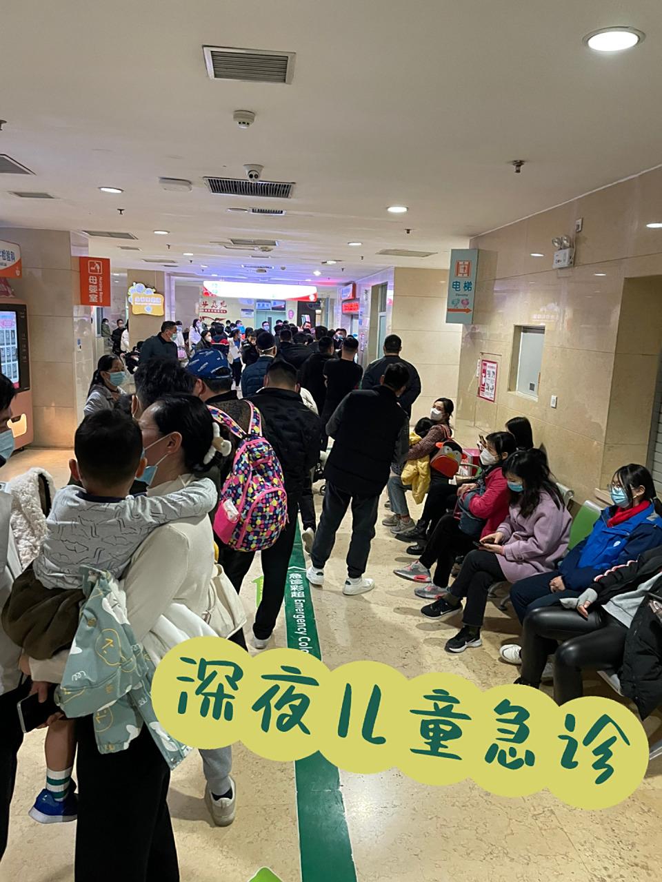 【警惕：最近让儿科急诊挤爆的元凶！它不是流感，比流感狠，很多家长却还不认识】昨