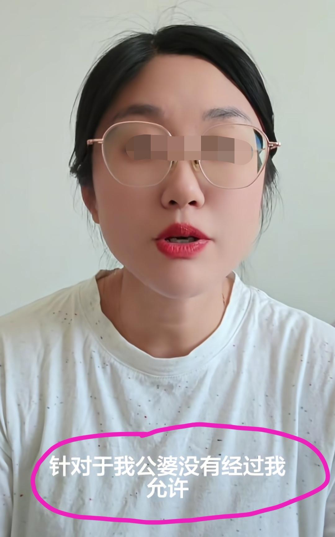 山东，女子一家全款300万买了一处房产，其中她公婆出了100万，他们夫妻俩出了2