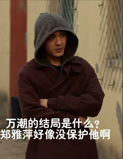 《以法之名》陈胜龙绝对不敢弄死他，他是万海的底线！万海所做的一切都是为了万潮，