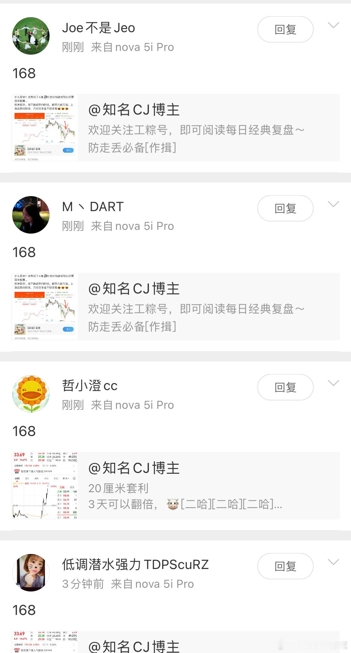 168是啥[doge]178呢[doge]IP香港，连续评论[doge]​​​