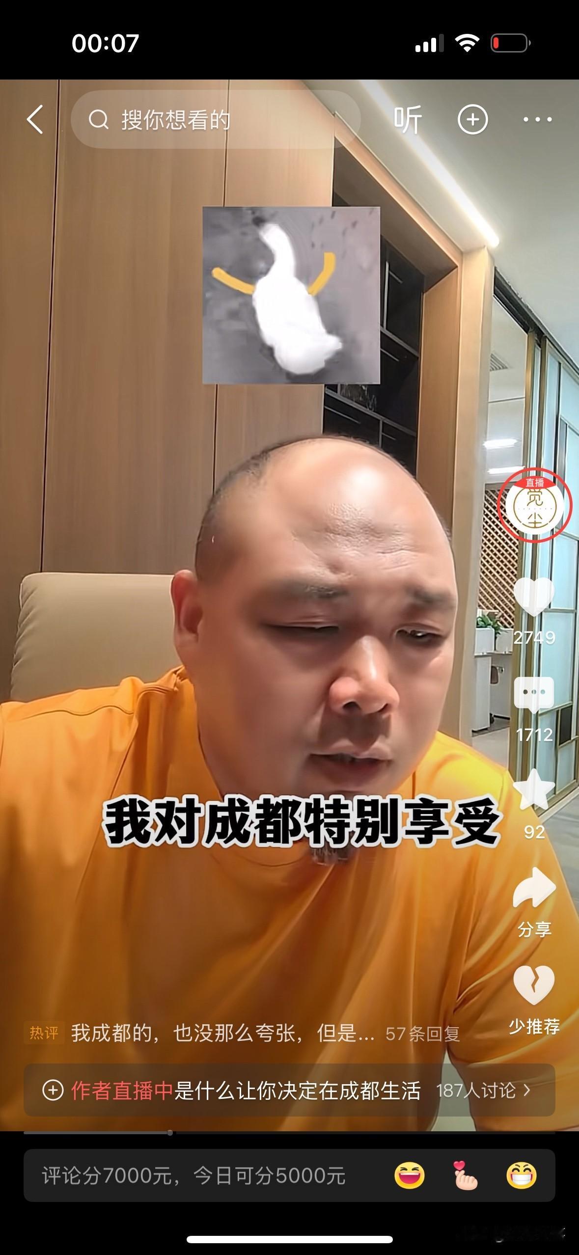 有视频博主说，北方任何一个城市都无法和成都相比，引发网友留言：1、我武汉土生土