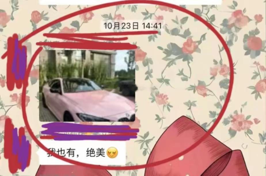 仅退款225个快递女子打造富婆人设直播女神设崩塌！满屏奢侈品订单成“退货产业链