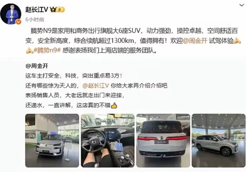 腾势N9销量起来了，口碑也起来了，要说到N9的销量，属于是慢热型的。虽说销量