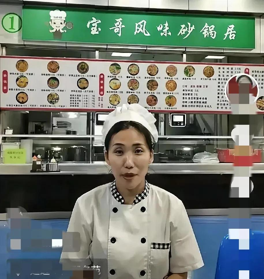 摊牌了！延边大学食堂阿姨刘晓梅出面回应这次“装”都不愿意“装”一下了，直言这