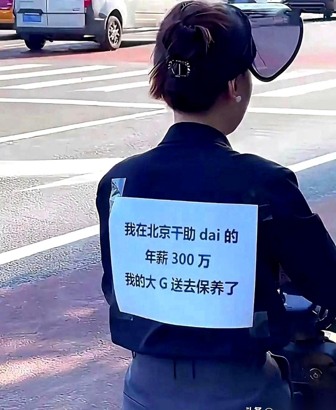 我有时候真想跟一些朋友说，干脆把你的大G，直接纹在脑门上。真的，一劳永逸。