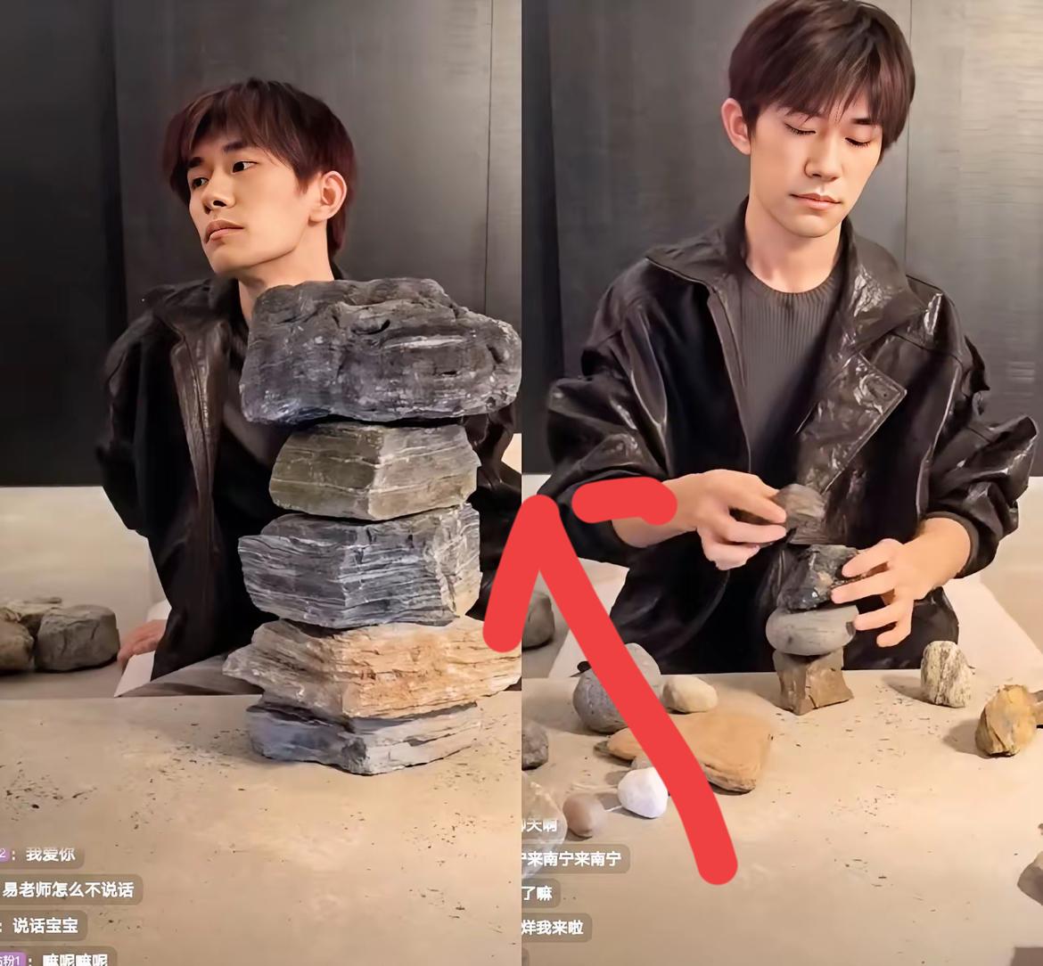 易烊千玺这场直播火不火我不知道，但是我知道，易烊千玺这一次的直播他的垒石头一定