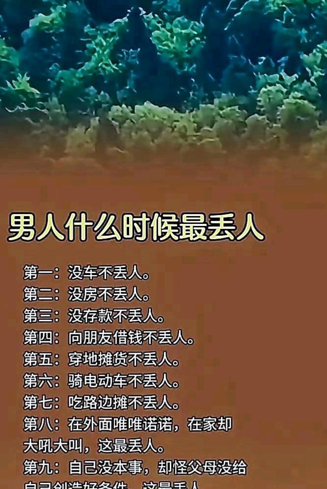 是这么回事！