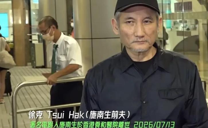 好讽刺。 施南生最后放不下的 不是40年的闺蜜林青霞，而是已经再婚的