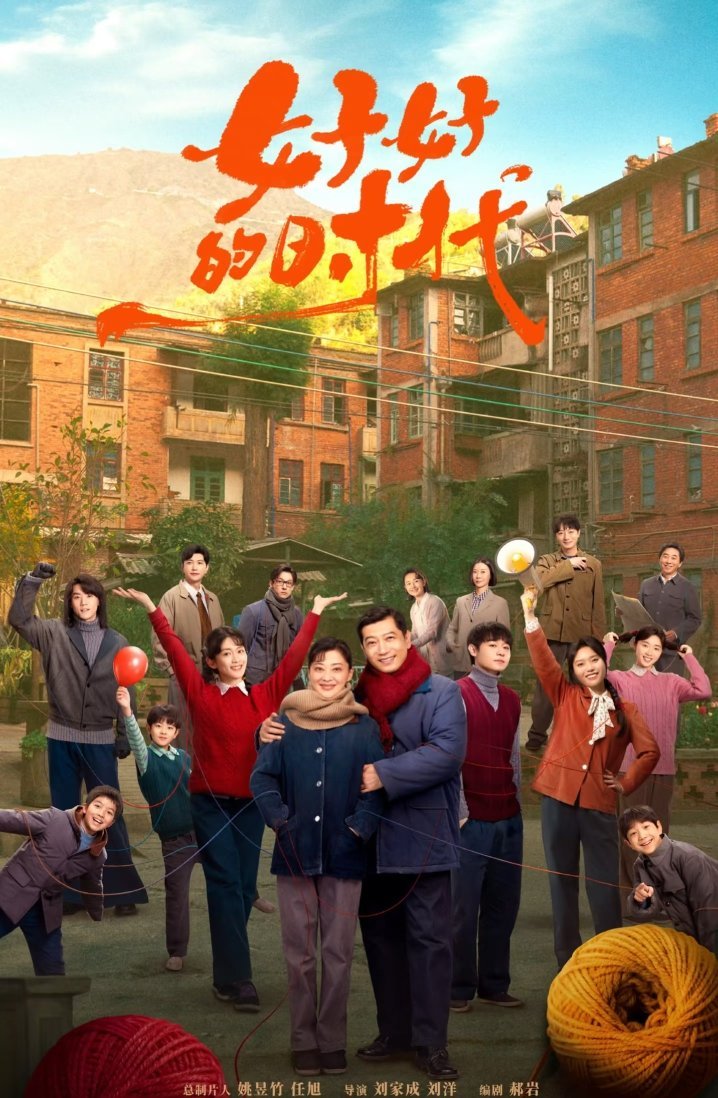 1-4月完结集均播放Top10：Top10《太平年》2024.2万主演：白宇、周