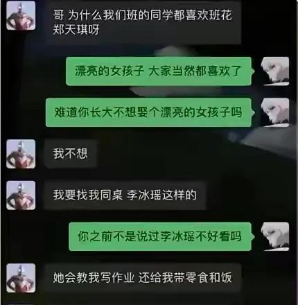 小小年纪就懂得吃软饭的道理[呲牙笑][呲牙笑][呲牙笑]
