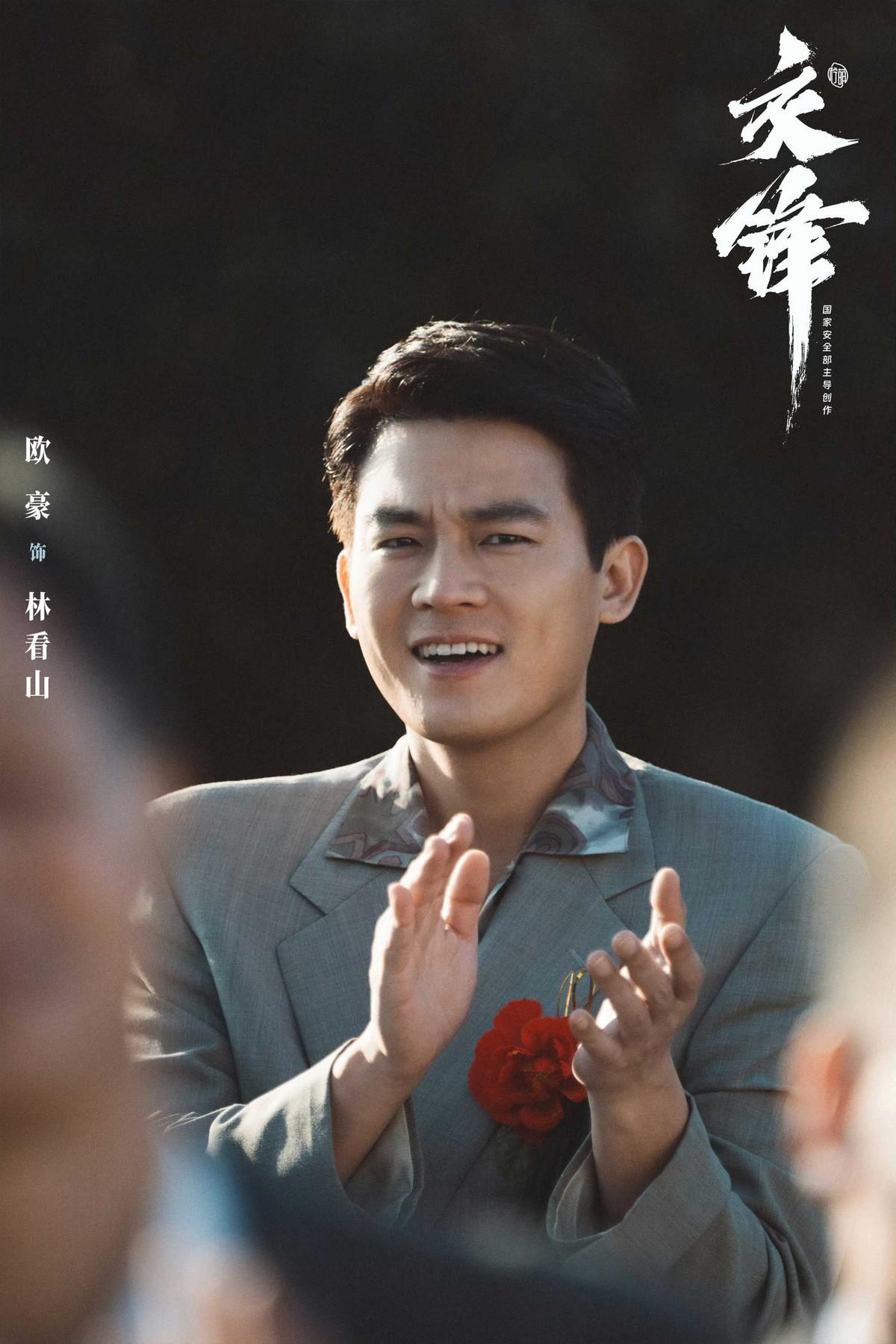 2026年最值得期待的反谍大剧？交锋交锋正在中央八套的黄金档开播，非常值得一看