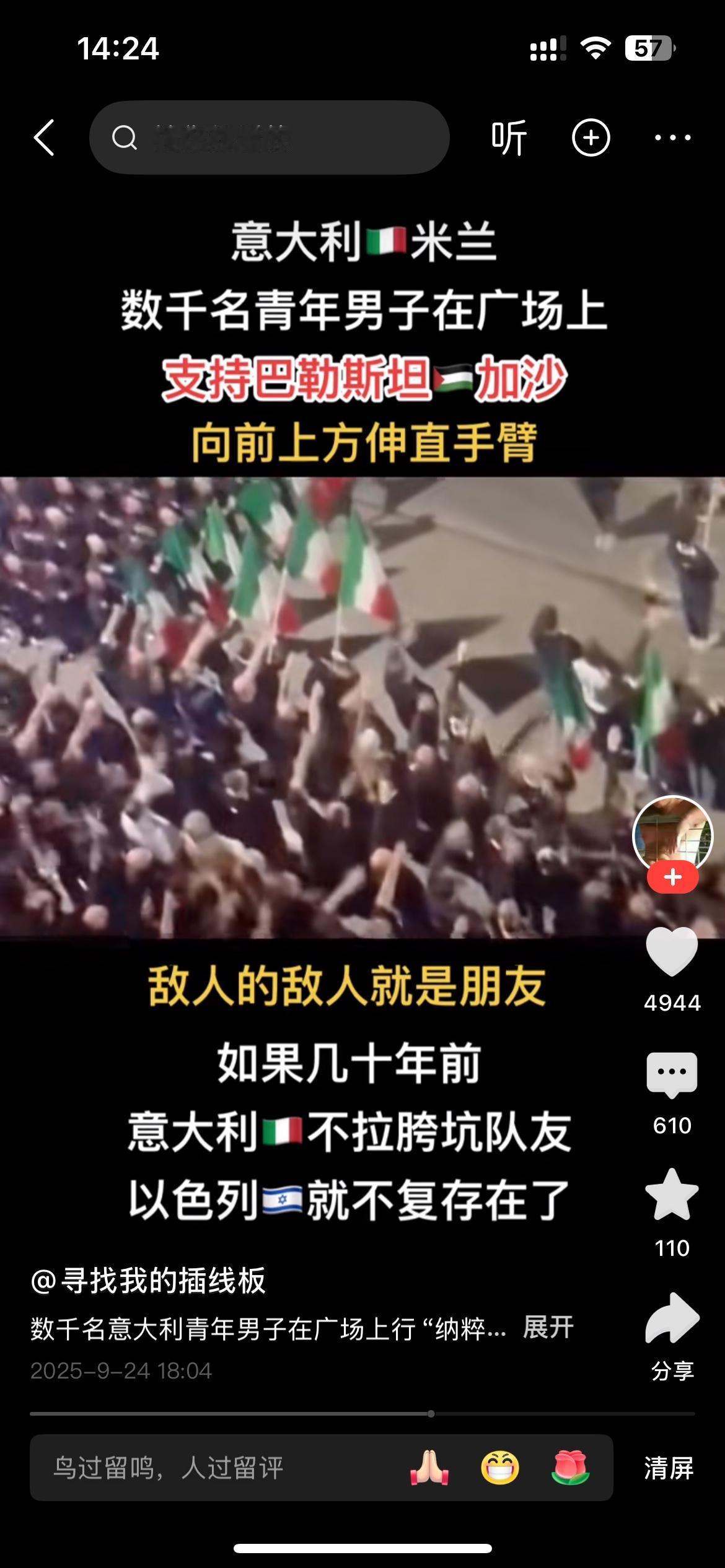 希伯来人会不会把自己作死？