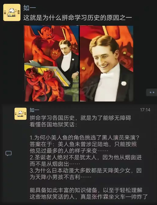 这就是为什么学历史的原因之一