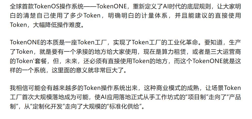 一、风格变换加剧二、算力方面，今天2个重要事情三、先进封装、MLCC、磷化铟
