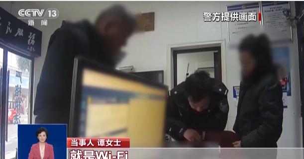 太坑人了！央视最近曝光，湖北荆州谭女士在早餐店就餐，随手连上店里的公共免费Wi-