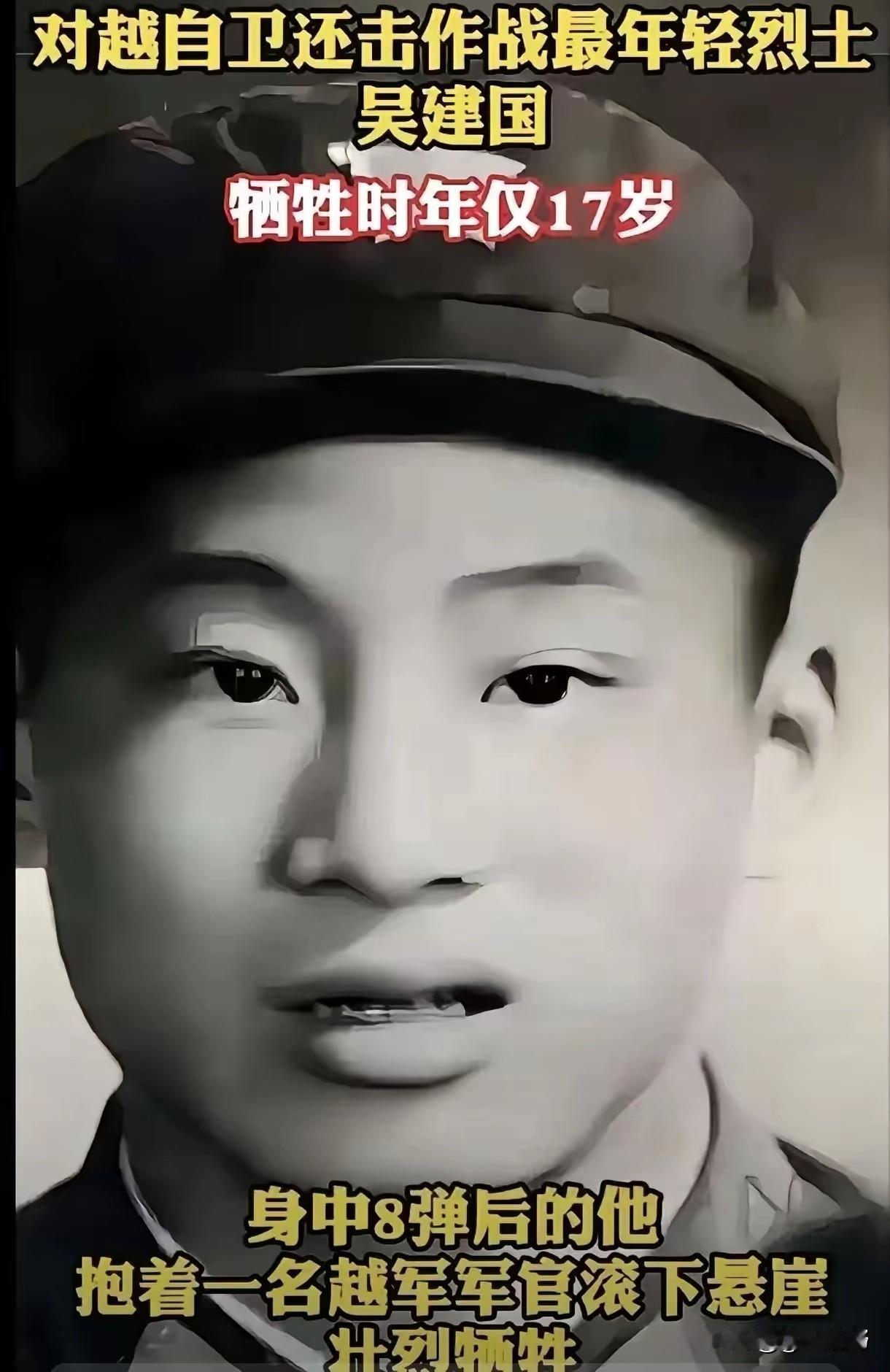 他身中8弹倒在血泊里，越军军官弯腰去捡他的枪。突然，这个入伍才62天、还差6个月