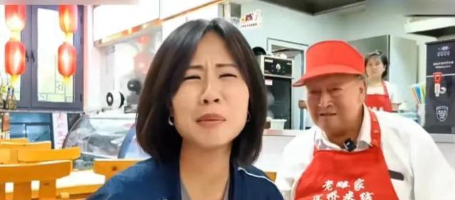 北京大爷跟中天小姐姐何橞瑢说