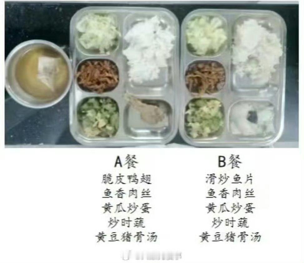 绿捷的通报:近年来公司发生食材质量问题，食品安全问题多起，均未上报。非法中标86