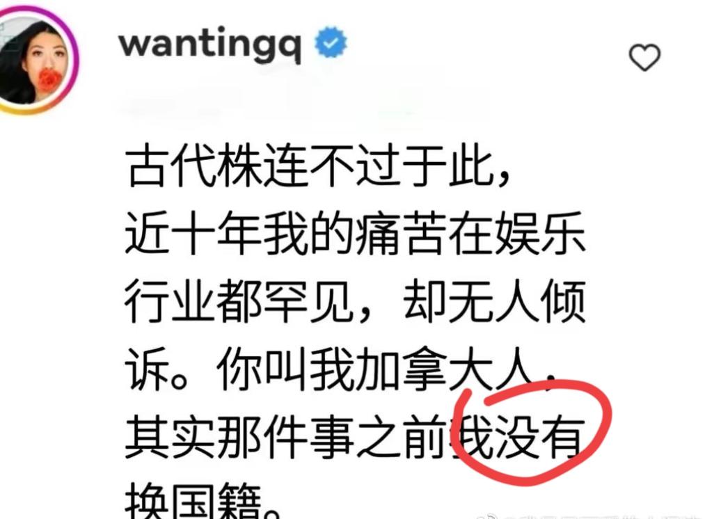 曲婉婷阴悄悄跑到抖音开号，意欲继续搜刮国内网民，没料到24小时不到就被识破，之后