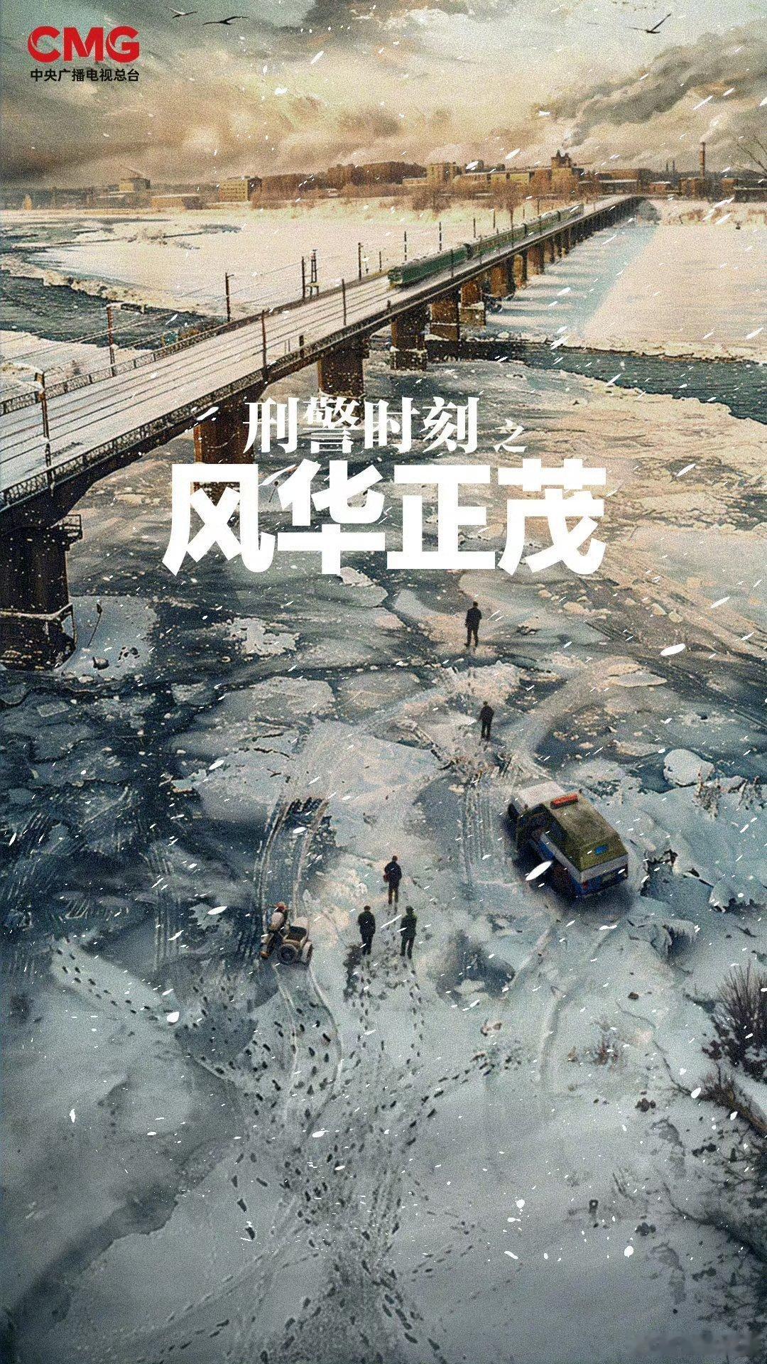2026总台大剧片单，想看哪一部？《小城良方》肖战《铁证》刘宇宁、孙红雷《谷雨》