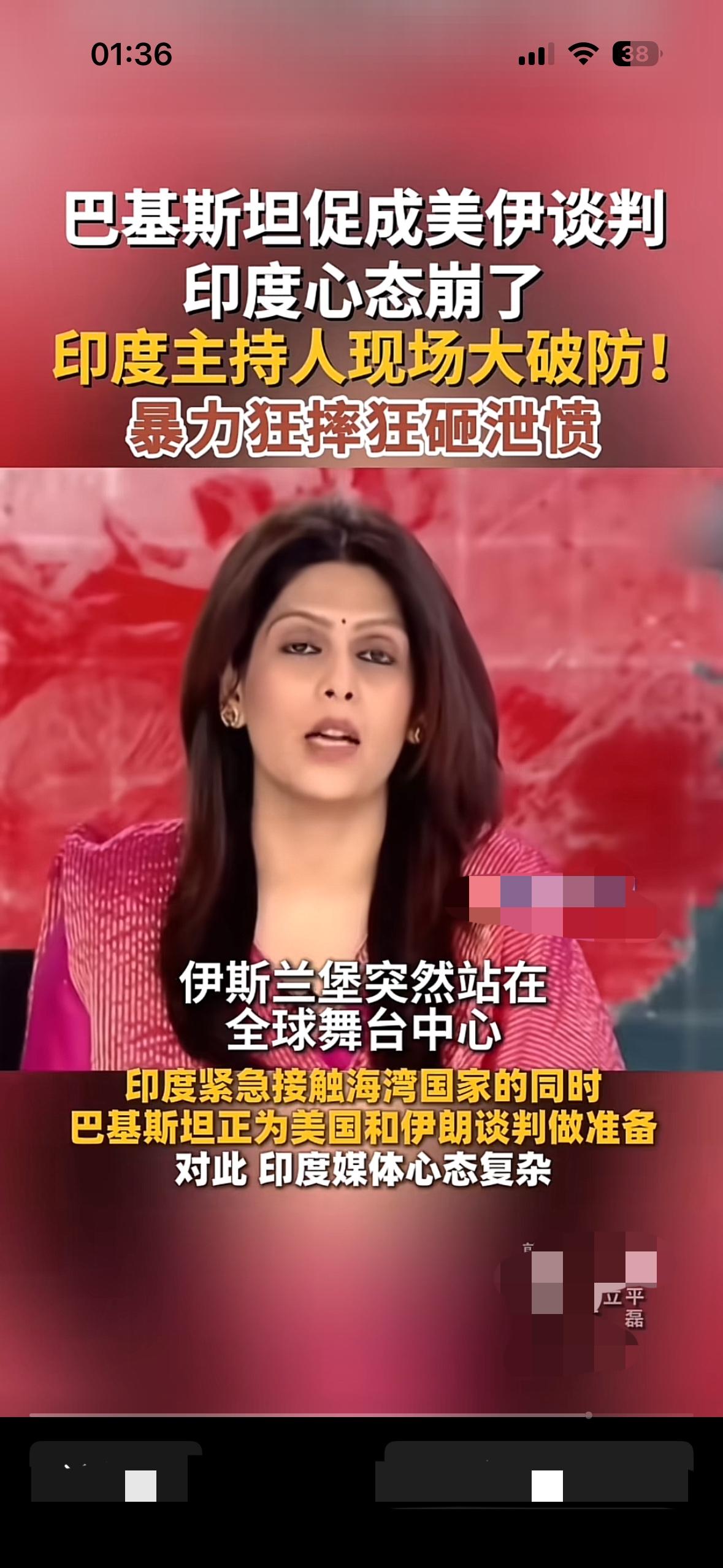 印度现在整个国内的专家都沉浸在哀痛之中，他们的专家，他们的学者都已经疯狂，并且在