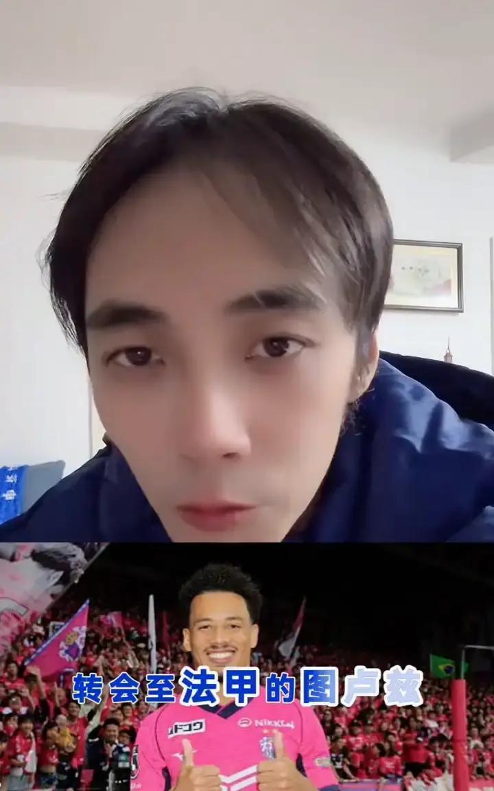 一个刚在J联赛轰入18球的银靴，他的俱乐部却说没收到报价。申花正在闷声干大