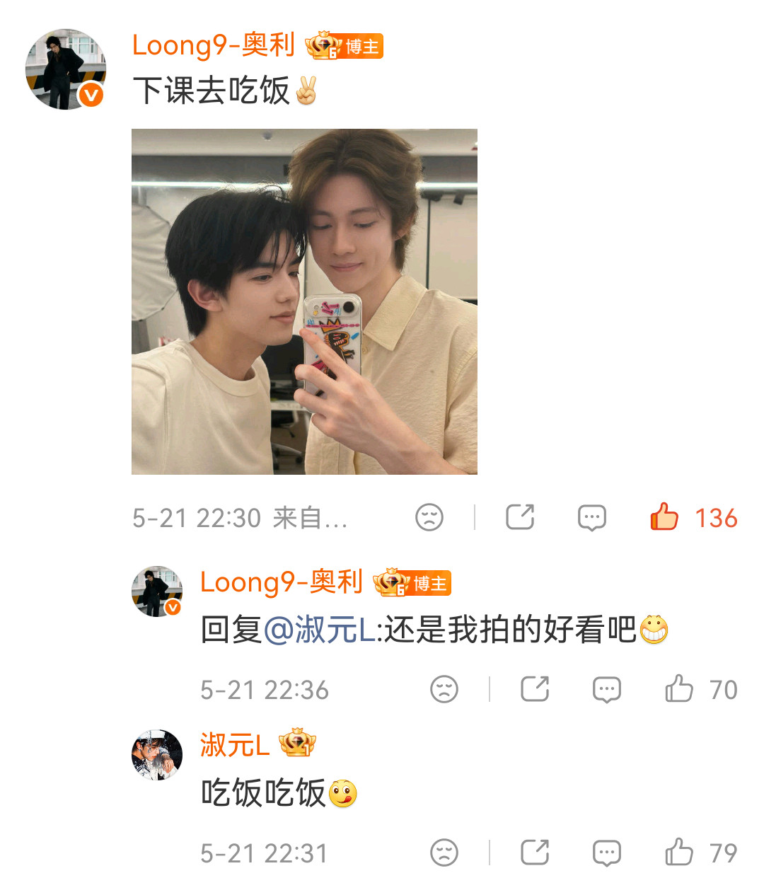 品鉴一下公公说的真情