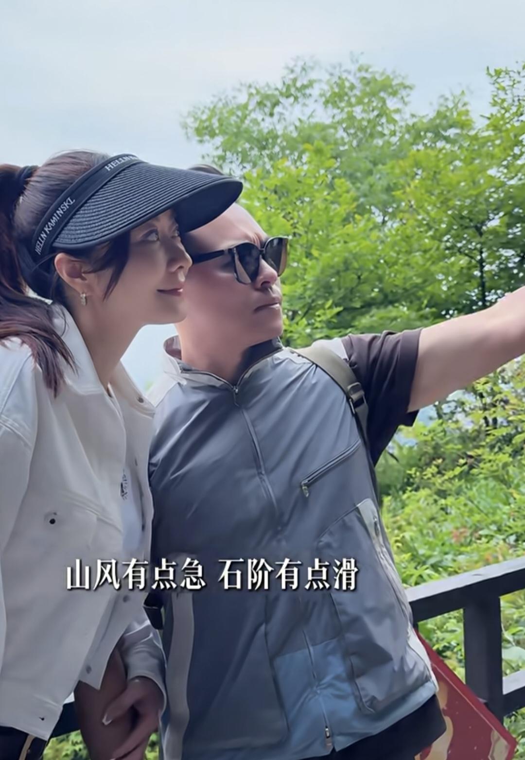 熊黛林与富豪老公一起爬山，两人一路手牵手，45岁的熊黛林感谢仍被老公宠成小女