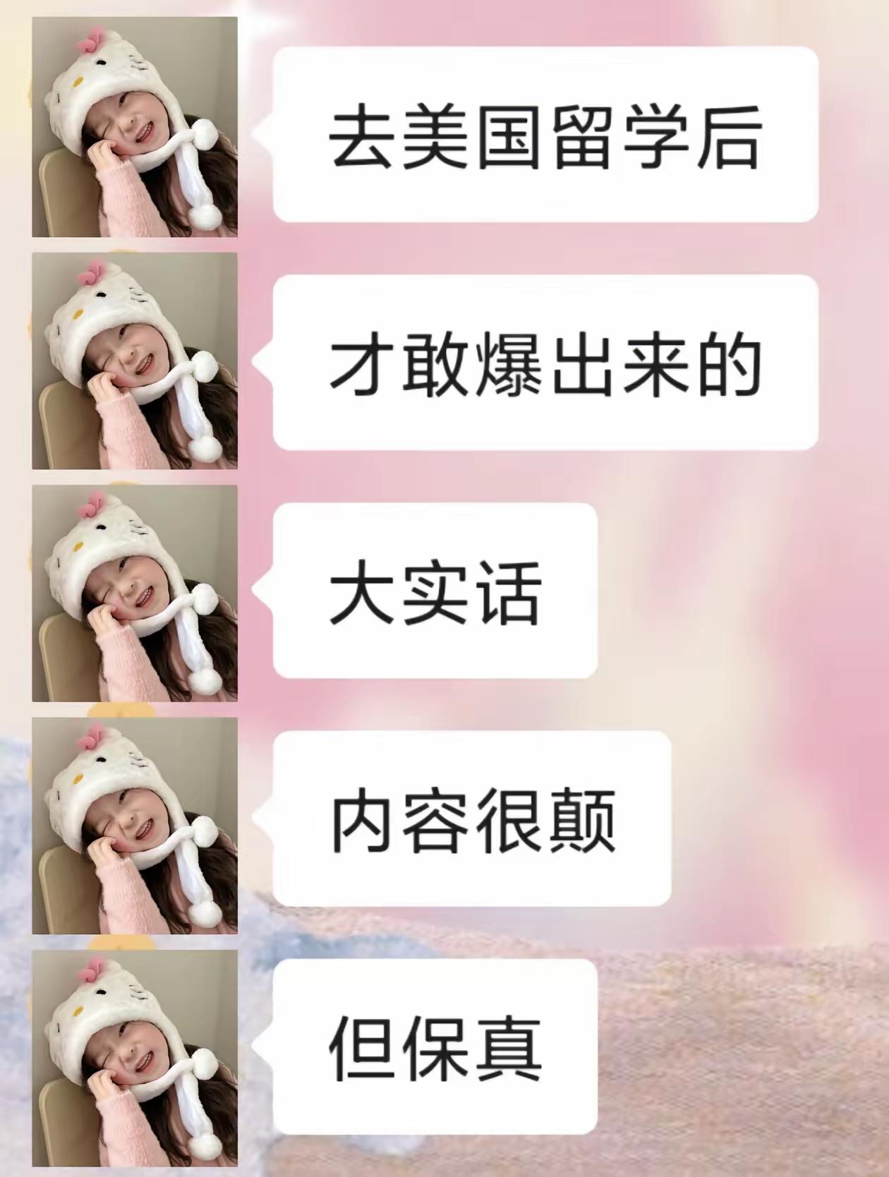 我也算是开了眼了。女留子的天塌了！​这两天牢A那个事儿闹得，身边几个做生意