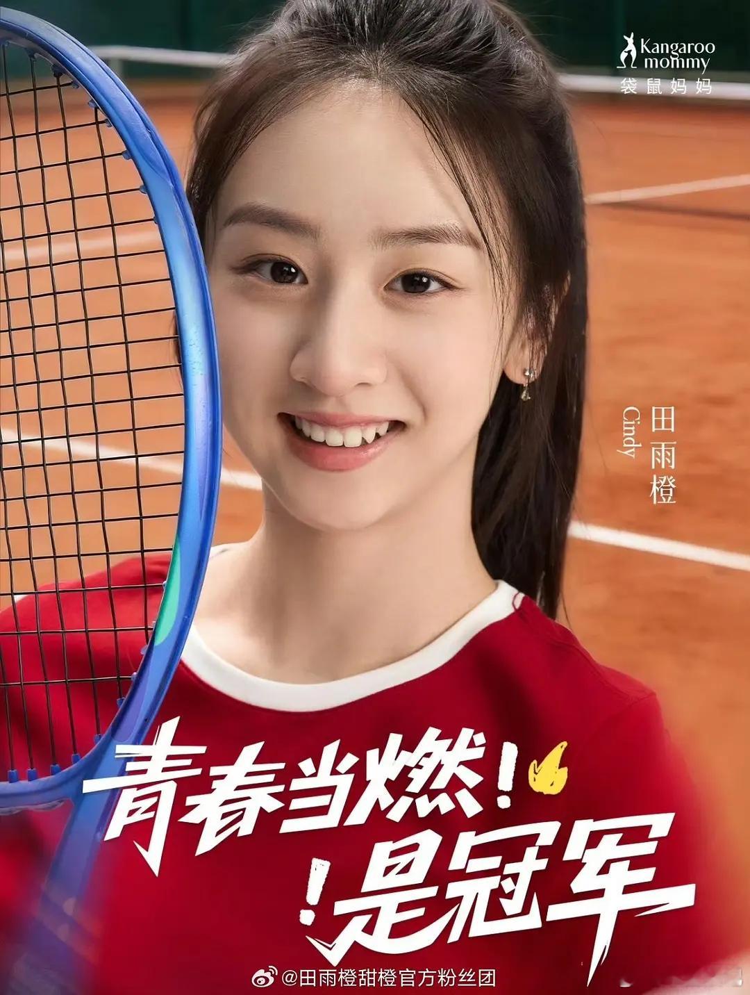 田亮女儿是不是长残了