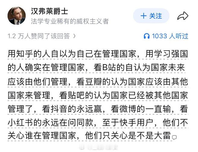 是这样么
