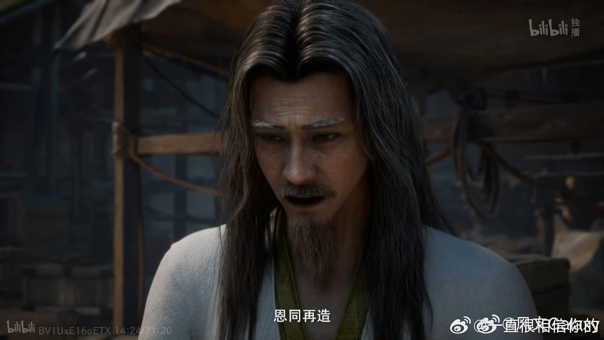 凡人居然藏了回归彩蛋凡人粉到底有多长情凡人修仙传凡人的彩蛋也太会了吧！不起眼的