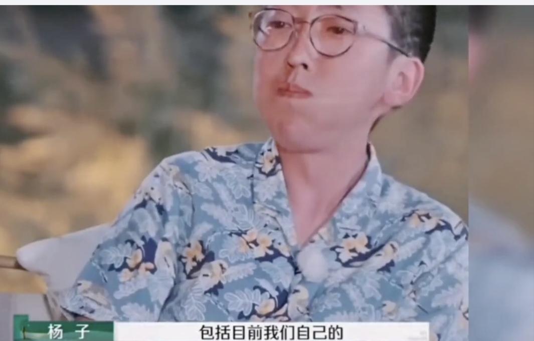 杨子当面吐槽妻子黄圣依什么，竟然直接把嘉宾差点听吐了！杨子到底说了什么？现