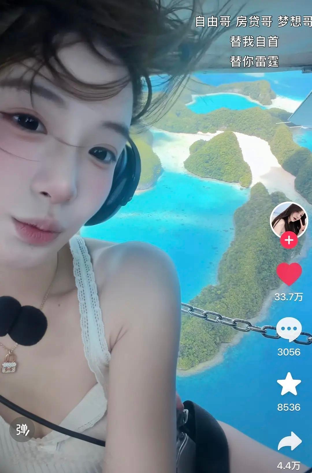 这真的假的啊？从哪来的消息？