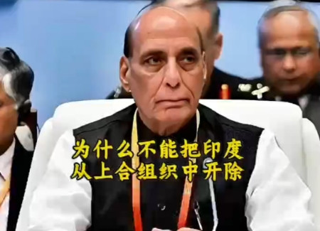 印度搅黄中国牵头的上合会议，本质上是给中国送了一份大礼！要知道印度加入上合组