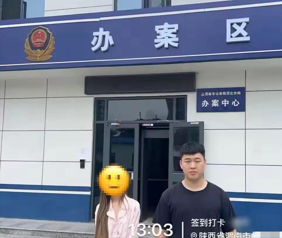 “贪心不足蛇吞象！”湖南宁乡一女子把自己养了多年的满级游戏账号卖了5300元