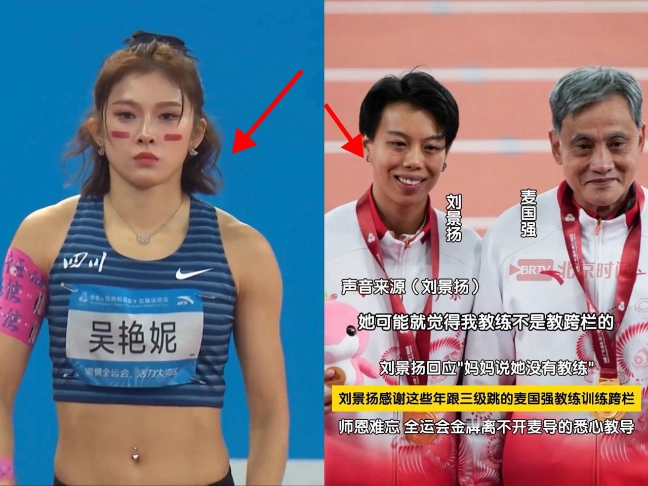 如果世界上有后悔药，第一个想吃的就是吴艳妮了。不是因为这次比赛输了，也不是因为比