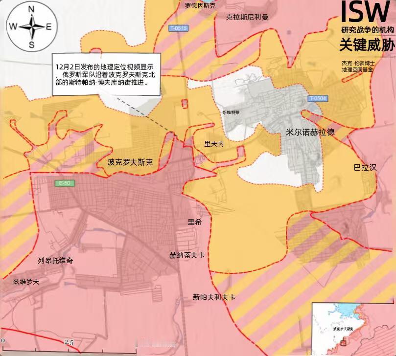 红军城战况更新：乌否认俄军占领波克罗夫斯克，称其士兵仍在城内坚守12月2日