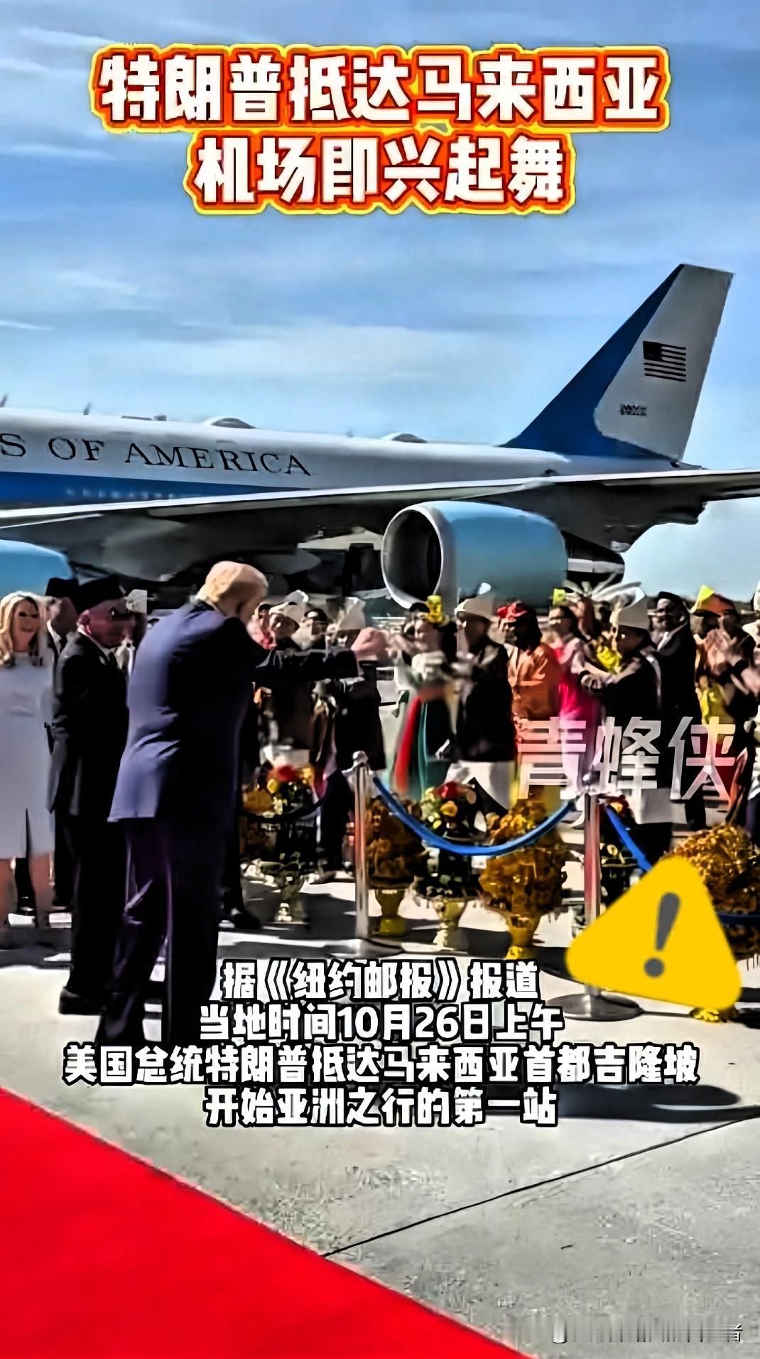 中美谈判刚落幕,美方就急着“摆姿态”?算盘怕是打错了!吉隆坡中美经贸谈判刚