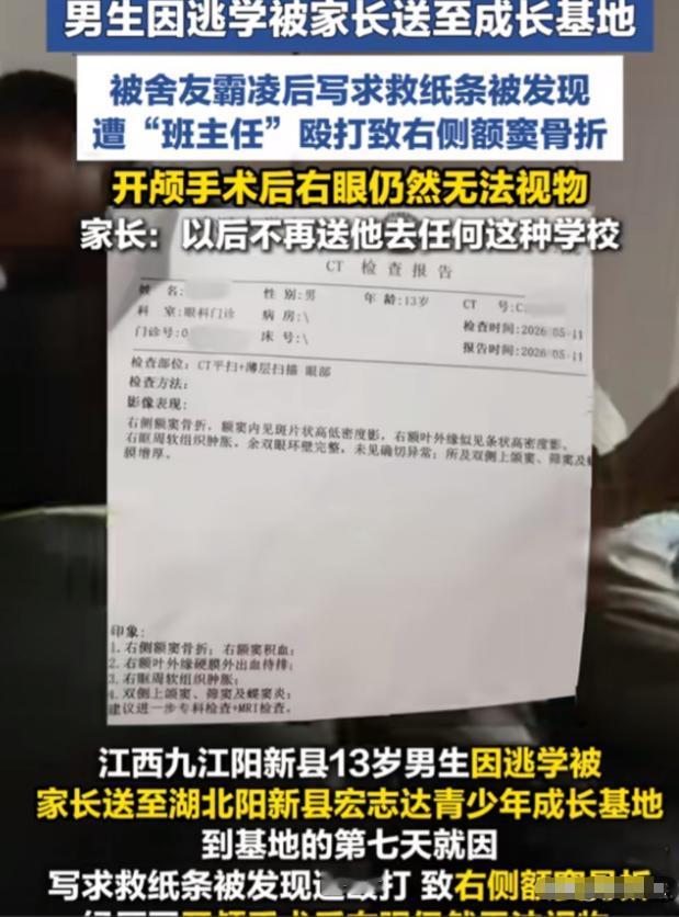 “太炸裂了！”江西九江有个13岁的初中男孩，最近到了叛逆期不太听话，爸妈一狠心花