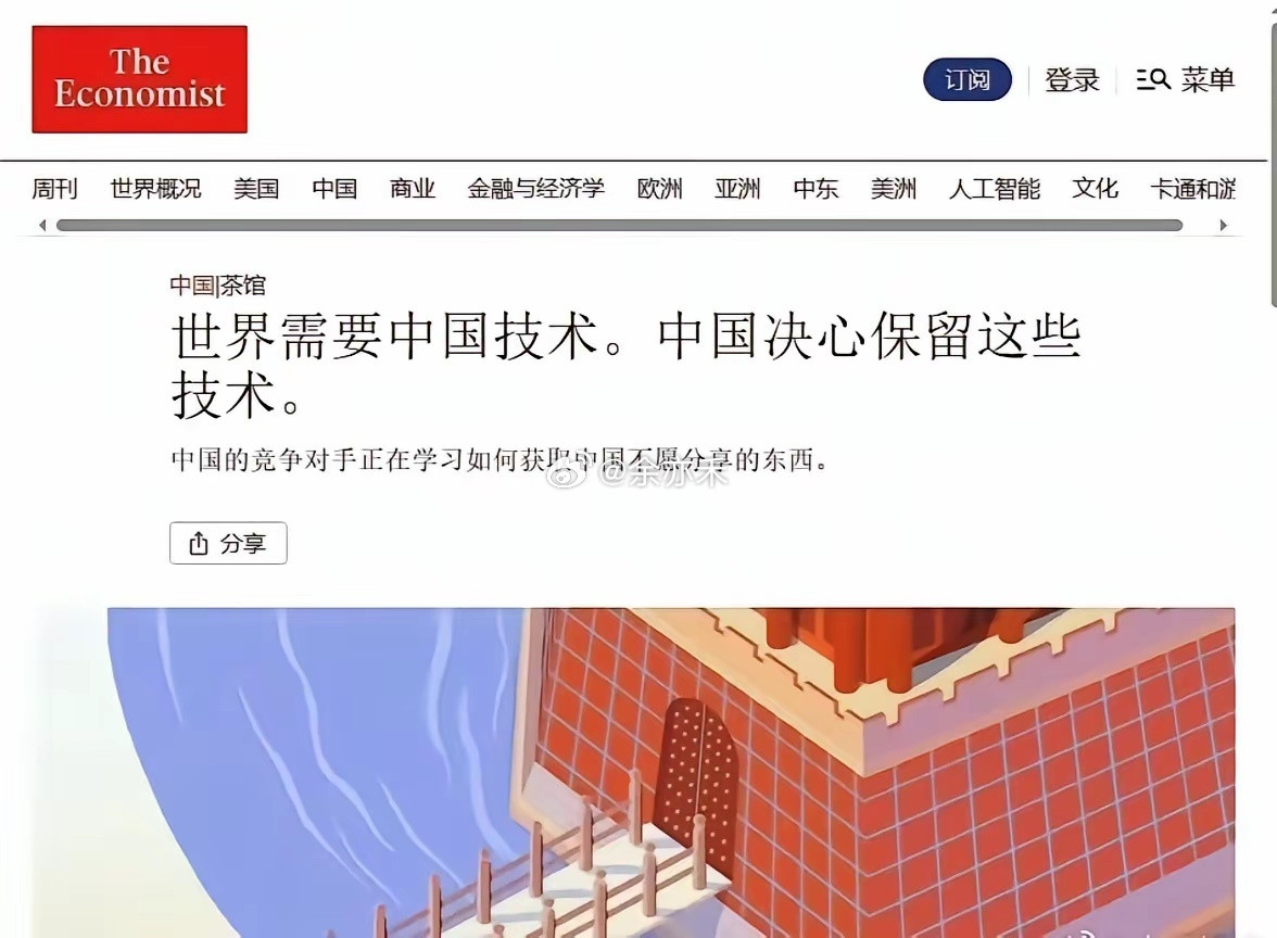 西方人又一次盯上中国人的技术了！历史重演？他们曾经依靠剽窃去的中国古代技术跨越原