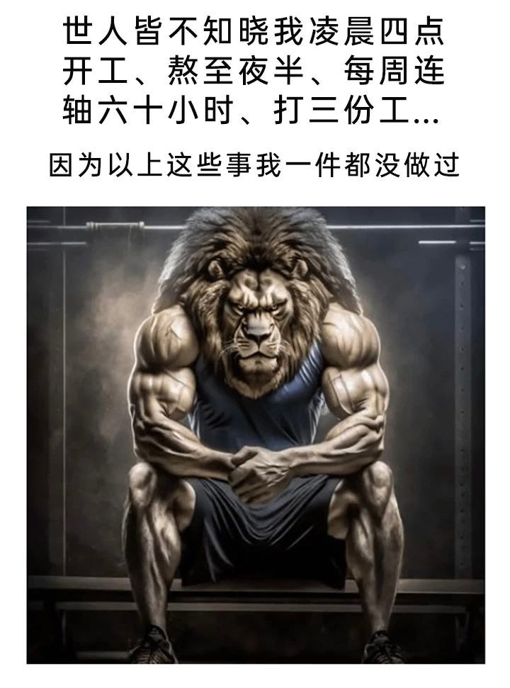 我本人