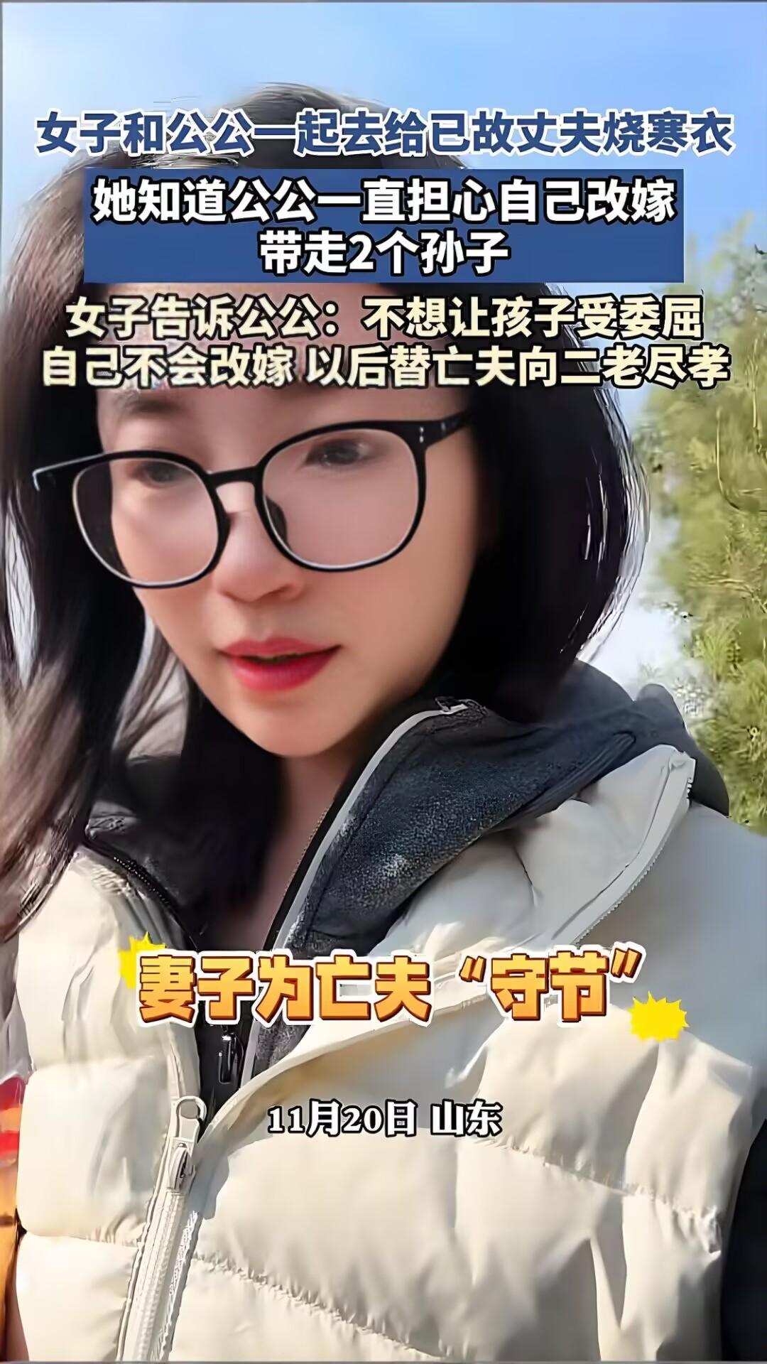 啥叫重情重义？丈夫去世后她对公公说“不嫁了”暖哭公婆，这才是女人最该有的良心！