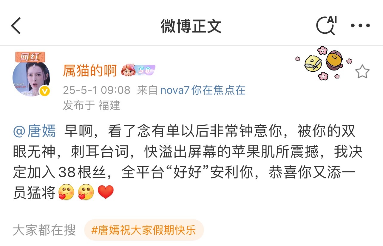 笑死我了，恭喜我婶儿新增萝卜丝一根[捂脸哭][捂脸哭][捂脸哭]39根到位～哈哈哈​