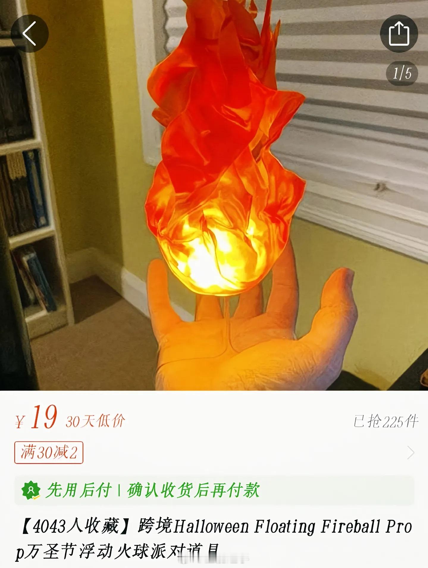 给万圣节买的道具可以圣诞节用[捂脸哭]​​​