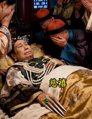 1908年慈禧太后临终之际，命令八位贴身宫女陪葬，但荣禄的女儿冒险救出一人，她因