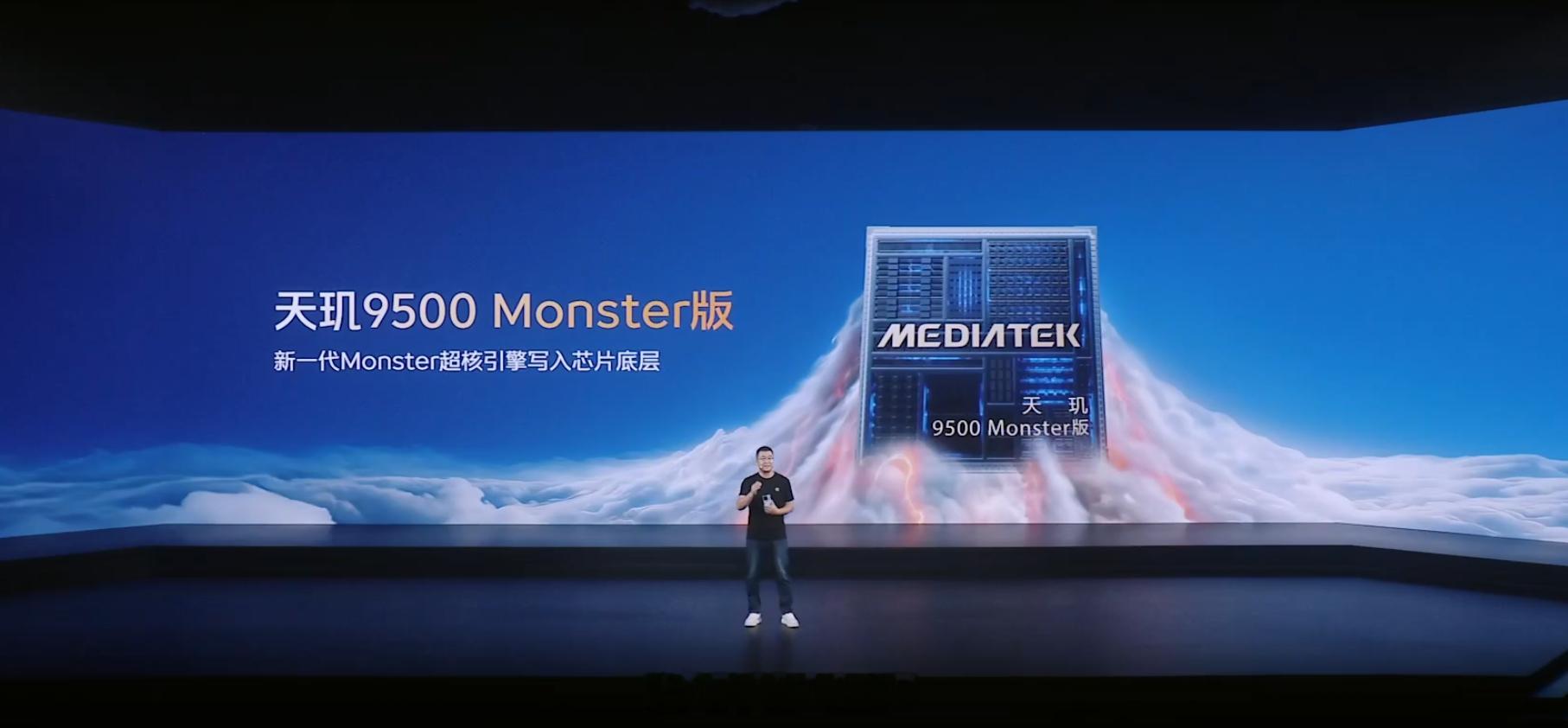 iQOO15T首发天玑9500Monster版，iQOO把新一代M